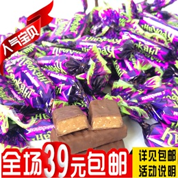 俄罗斯进口香酥紫皮糖kpokanht巧克力糖果婚庆喜糖女生零食200克