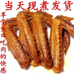 500g鸭翅膀 五香酱翅卤味肉类休闲零食 真空包装南京地方美食特产
