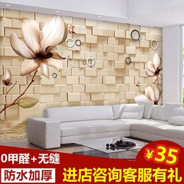 3D立体玉兰花欧式无纺布墙纸客厅卧室电视背景墙壁纸简约大型壁画