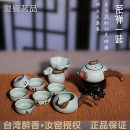 手绘汝窑侧把茶壶茶具6人整套陶瓷功夫茶具礼盒套装开片汝瓷茶器