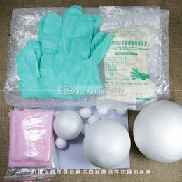 羊毛毡手工diy材料湿毡工具 型板 汽泡膜 网布 泡沫球 手套