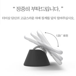 韩国iring DOCK 车载底座 三星苹果iphone6指环扣车载手机支架座