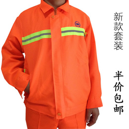 新款环卫工作服套装 公路套装长袖 夹克 反光环卫马甲包邮春秋