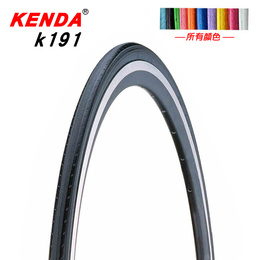 KENDA建大死飞轮胎26寸公路自行车外胎700 23C彩色非实心耐磨车胎
