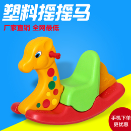 正品销售儿童玩具 塑料摇摇马/儿童三色小鹿/小鸡/小象摇马