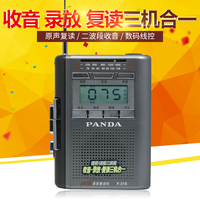 PANDA/熊猫 F-318复读机正品随身听录音机收录机卡带英语磁带播放