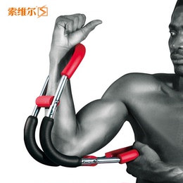 索维尔家用臂力器弹簧锻炼握力棒练胸肌健身器材腕力器压力棒棍