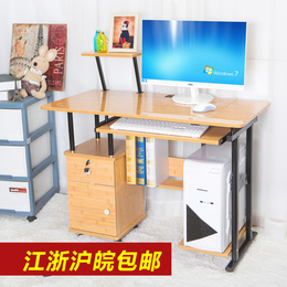 现代简约电脑桌台式桌家用办公桌写字桌书桌 简易台式电脑桌
