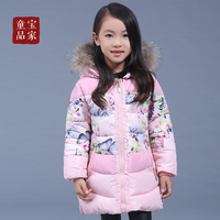 2015冬季新款童装女童印花棉服韩版儿童加厚保暖连帽碎花棉衣外套