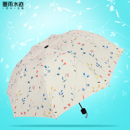 韩国女晴雨伞创意碎花伞折叠伞太阳伞遮阳伞超强防晒公主伞三折伞