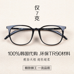 韩国超轻进口眼镜框 配近视镜架 眼睛大圆框磨砂黑豹纹潮人男女款