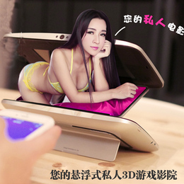 超多维SuperD裸眼悬浮3d BOX游戏影院智能高科技一体机vr虚拟现实