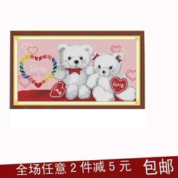 包邮精准印布卡通十字绣套件我们的爱甜美情侣小熊客厅卧室画中格