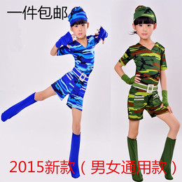 新款迷彩军装娃娃兵 神兵儿童演出表演舞蹈服装高弹力幼儿演出服