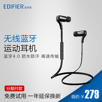 Edifier/漫步者 W288BT入耳式无限蓝牙耳麦立体声音乐耳机