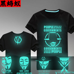 V字仇杀队V for VendettaV怪客面具男女纯棉夜光短袖衣服荧光T恤