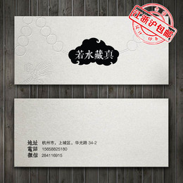 上海高档艺术凹凸名片制作 名片设计 名片印刷专属二维码设计