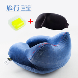 u型枕 充气颈枕睡枕头飞机枕旅行枕便携护颈枕脖子充气枕旅行三宝