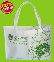 白色 简单 绿色印刷 无纺布袋子定做 绿色环保袋订制  礼品袋批发