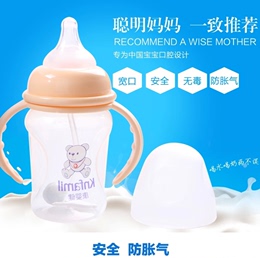 康婴健宽口径安全防胀气PP奶瓶带手柄吸管防摔新初生宝宝奶瓶婴儿
