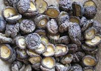 特级农家生态金钱菇干香菇 蘑菇剪脚小香菇干货特产包邮 散装250g