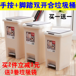 塑料垃圾桶家用脚踏创意厨房客厅超大号长方形垃圾桶筒卫生间包邮