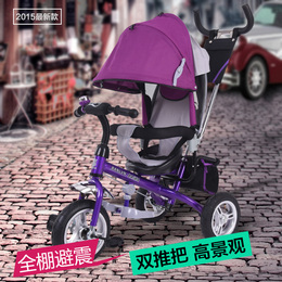 【天天特价】儿童三轮车6个月-6岁均可以用宝宝三轮车脚踏车童车