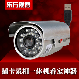 600线监控摄像头一体机插卡家用usb摄录夜视高清摄像机3.6mm广角