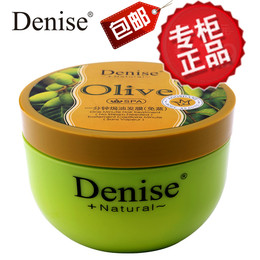 Denise正品一分钟橄榄精油发膜免蒸焗油膏头发营养柔顺护发素包邮