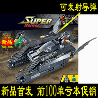 超级英雄蝙蝠坦克战车儿童益智拼装组装积木玩具男孩6岁7-14岁