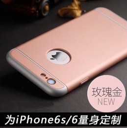 苹果iphone6plus手机壳玫瑰金6s套5.5p粉色全包简约超薄4.7sp磨砂