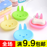9.9包邮韩国创意卡通momo兔双层沥水肥皂盒 旅行塑料可爱香皂盒