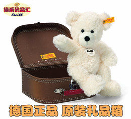 steiff德国正版泰迪熊毛绒玩具熊公仔ted熊抱抱熊儿童情人节礼物
