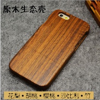 苹果6s实木手机壳 iphone5s花梨原木 plus木质竹子花梨胡桃保护套