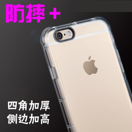 iphone6手机壳 苹果6s防摔软壳 4.7全包透明硅胶套6s防摔保护套