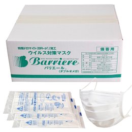 日本直郵PM2.5对应 日本制 防阴霾口罩 50枚 个别包装