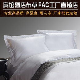 酒店枕套批发 全棉纯色宾馆床上用品 美容床 单人 白色枕头套定做