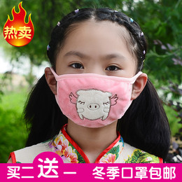 2015新款儿童口罩 可爱卡通超柔防尘病菌雾霾韩版时尚宝宝面罩