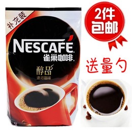 正品雀巢咖啡袋装速溶醇品咖啡纯黑咖啡无糖 500g补充装两包包邮