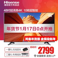Hisense/海信 LED48EC590UN 48吋4K电视高清智能平板液晶电视机49