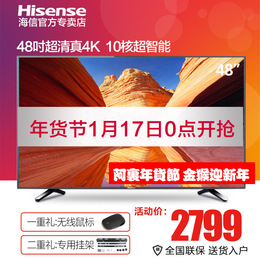 Hisense/海信 LED48EC590UN 48吋4K电视高清智能平板液晶电视机49
