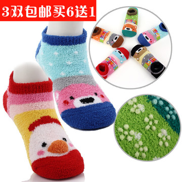 儿童防滑地板袜婴儿船袜 男童女童秋冬季袜套 宝宝加厚珊瑚绒袜子