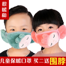 儿童二合一口耳罩冬季保暖防寒防风护脸护耳防尘可爱卡通小孩口罩