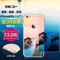 倍克贝克 苹果6手机壳4.7硅胶 iphone6s保护套个性创意软彩绘风景
