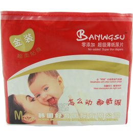 韩国好奇金装宝宝通用新生婴儿M码28片纸尿片秋季干爽超薄尿不湿
