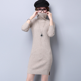 2015品牌女装高领长款打底毛衣女秋冬新款修身加厚套头羊绒针织衫