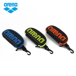 Arena阿瑞娜新款 游泳镜专用盒 防雾泳镜/防水泳镜盒/镜盒ASS5736