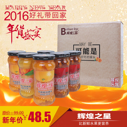 辉煌之星品牌 黄桃、山楂、桔子罐头 水果罐头 罐头食品 套装礼品