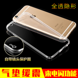 来电闪iphone6手机壳4.7透明超薄硅胶苹果6plus手机壳6s保护套5.5