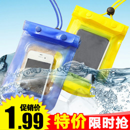 手机防水袋5s 潜水 三星s4/note2小米3 苹果6plus 游泳防水套 大